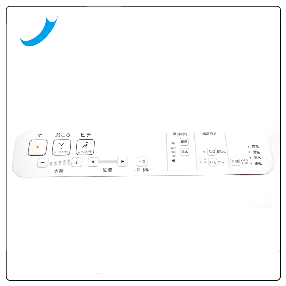 Antibacterial film panel